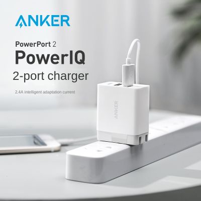 Anker 2พอร์ต USB-A Apple ที่ชาร์จศัพท์ที่ชาร์จหลายพอร์ตหัวชาร์จ2.4A รองรับการชาร์จอย่างรวดเร็วสำหรับศัพท์ Apple Android