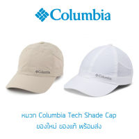 หมวกเดินป่า Columbia Tech Shade Cap ของใหม่ ของแท้ พร้อมส่ง หมวกแก๊ป หมวกเดินป่า หมวกน้ำหนักเบา หมวกวิ่ง หมวกแห้งไว
