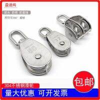 High efficiency Original 304 stainless steel wire rope hoisting pulley Traction fixed sheave Hoisting sheave load-bearing single double sheave Suspension sheave