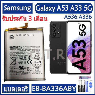 แบตเตอรี่ แท้ Samsung Galaxy A53 5G A33 5G A536 A336 battery แบต EB-BA336ABY 5000mAh รับประกัน 3 เดือน
