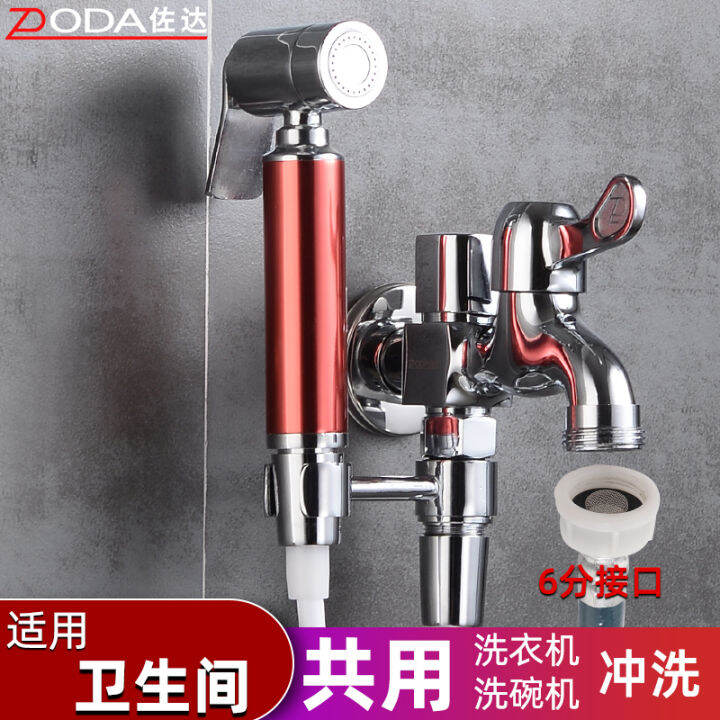 Siemens Samsung Bosch washing machine faucet 6point special thread adapter fully automatic