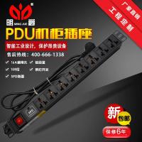 pdu Cabinet Power Socket Audio Aluminum Alloy 8 Lightning Protection 10A16A Project Power Strip Row Power Strip