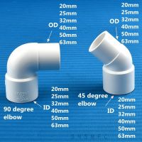 PVC 9045 Degree Pipe Fittings Elbow Connectors 20/25/32/40/50/63mm ODID Ends Garden Water Adapter Fish Tank Accessories