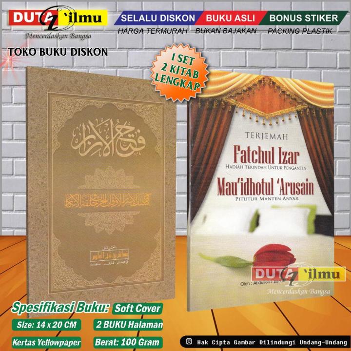 Paket Kitab Fathul Izar Arab Makna Pesantren And Terjemahnya Lazada