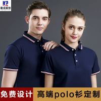 Bstj Polo เสื้อยืดเสื้อโปโลแขนสั้นผ้าคอตตอนเสื้อยืดโฆษณาแนวธุรกิจสำหรับทั้งหญิงและชายพิมพ์ลายปักตามสั่ง