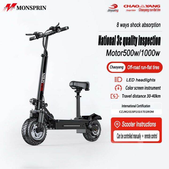 【Warranty 1 Year】 Monsprin Q7 Cheap Electric Scooter 48V 500W Mini ...