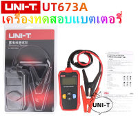 UNI-T UT673A เครื่องทดสอบแบตเตอรี่ ดิจิตอล วัดแบตเตอรี่ CCA 12/24V AGM GEL EFB