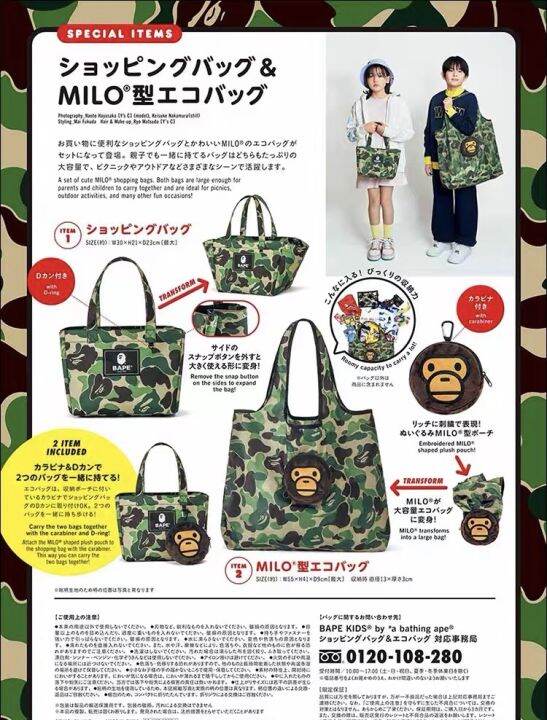 bape-สะพายไหล่ข้างเดียวสีเขียวสำหรับผู้ชายกระเป๋าถือสองชิ้นกระดุมแบบกดติดถุงผ้าสำหรับชอปปิ้งกระเป๋าทรงกลมขนาดเล็ก