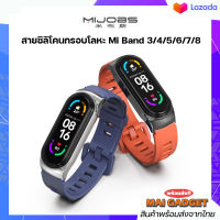 สายเปลี่ยน Mi Band 3/4/5/6/7/8 ยี่ห้อ Mijobs สายซิลิโคนกรอบโลหะ ดีไซน์สวยงาม