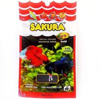 Sakura Betta ซากุระ #อาหารปลากัด ลูกน้ำอบแห้ง 20g