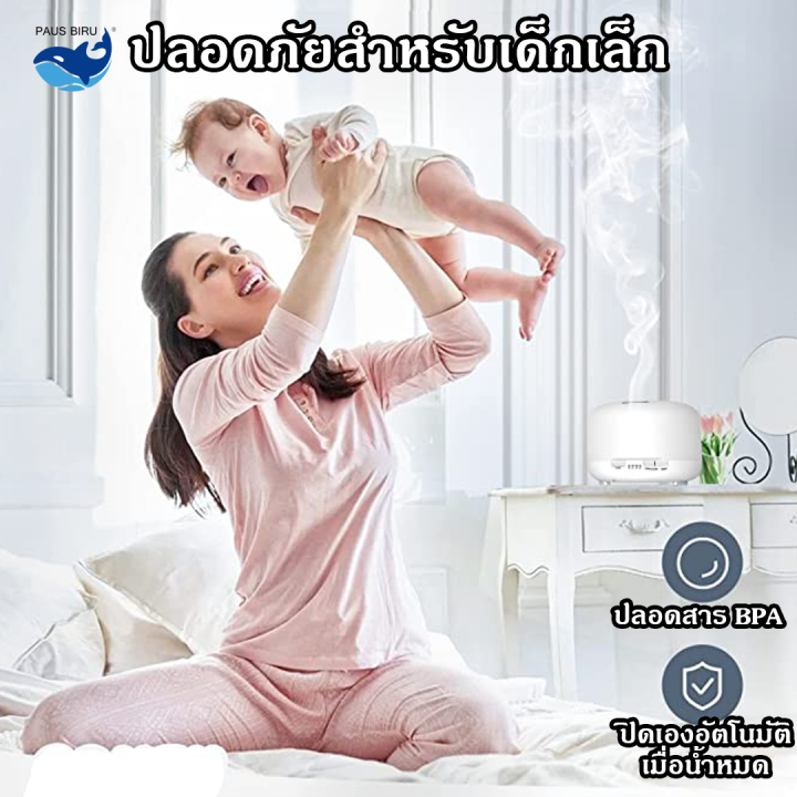 พร้อมส่งจากไทย-เครื่องพ่นไอน้ำ-เครื่องพ่นอโรม่า-และน้ำมันหอมระเหย-led-humidifier-home