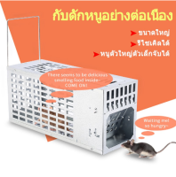 【จัดส่งในพื้นที่】กับดักหนูอย่างต่อเนื่อง Mouse trap กับดักหนูอัตโนมัติ ราคาส่งโรงงาน ถูกรับประกันของ