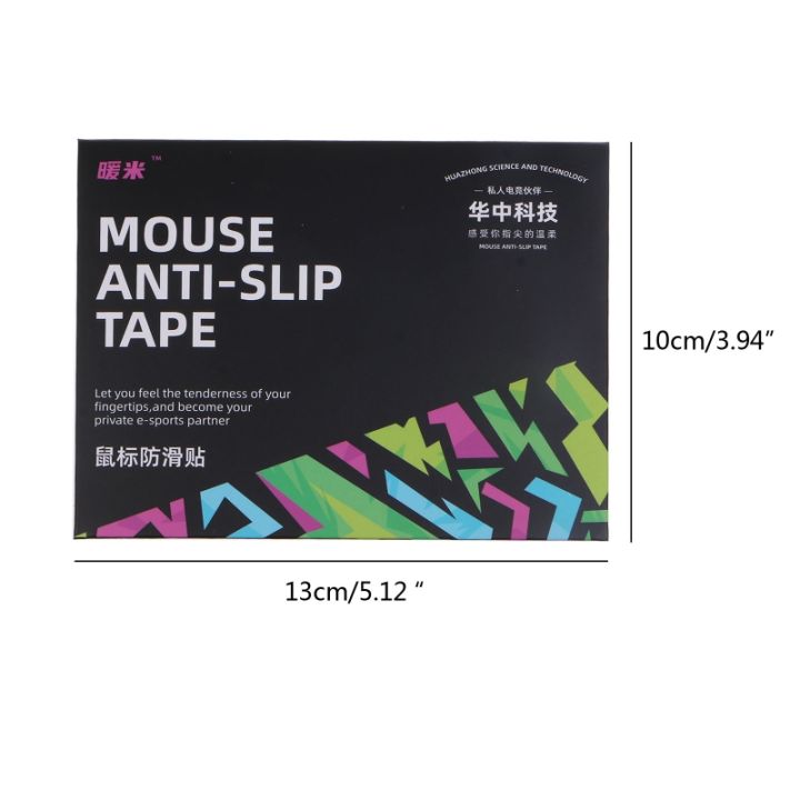 luminous-mouse-skin-mouse-anti-slip-tape-เมาส์สเก็ตสติกเกอร์ด้านข้างสำหรับ-gpro-x-superlight-mice-moisture-wicking