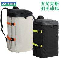 ✌ For Original Yonexˉ ˉ Badminton bag male and female couple adult backpack BAG2712LEX backpack