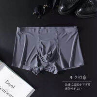 FNY Boxer กางเกงในบ๊อกเซอร์ชายไร้ตะเข็บ เบาเย็น ไม่อึดอัด พร้อมส่ง