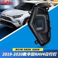 ไฟสำหรับโตโยต้า LED รถ DRL วิ่งเวลากลางวัน1คู่ RAV4 2019 2020-2023สีขาว DRL สีเหลืองเปลี่ยนเป็นสัญญาณไฟพร้อมช่องไฟตัดหมอก