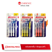 Dentalpro แปรงซอกฟัน I shape (4P)