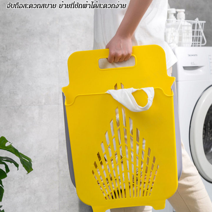 juscomart-ตะกร้าเก็บผ้าพับได้สำหรับห้องน้ำ