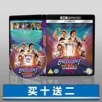 ?HOT The Adventures of Bill and Ted 4K UHD English DTS-HD MA Chinese characters 1989 Blu-ray disc