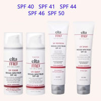 EltaMD Sunscreen SPF40/SPF41/SPF44/SPF46/SPF50 for all skin types Mecskincare