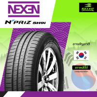 ยางรถยนต์ NEXEN N PRIZ SH9I ขอบ 15" (1 เส้น)"