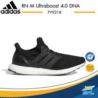 Adidas รองเท้า RN Ultraboost 4.0 DNA FY9318 / FY9120 / FY9122 / FY9123 (6000)