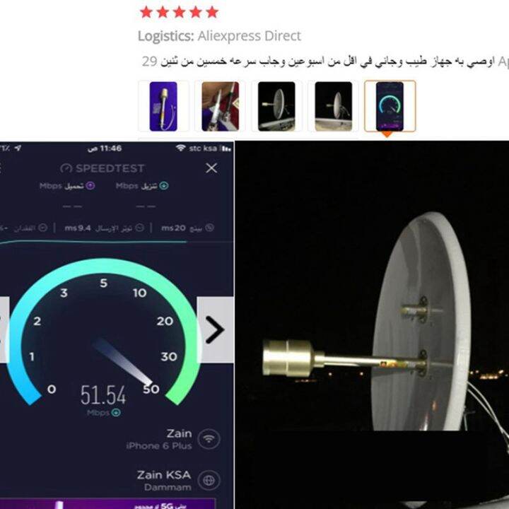 5g-4g-antenna-antenna-gold-antenna-feed-dual-band-1700-2700mhz-3300-3800mhz-30dbi-feedhorn-long-range-mimo-5g-stc-for-zain-mobily-dish-grid