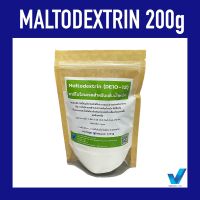 Maltodextrin มอลโตเดกซ์ตริน100% / คาร์โบไฮเดรตเพิ่มน้ำหนัก ขนาด 200 กรัม