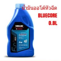 Woww สุดคุ้ม YAMAHA BLUECORE 10W-40 น้ำมันเครื่อง ราคาโปร น้ํา มัน เครื่อง สังเคราะห์ แท้ น้ํา มัน เครื่อง มอเตอร์ไซค์ น้ํา มัน เครื่อง รถยนต์ กรอง น้ำมันเครื่อง