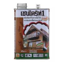 เชนไดร้ท์ (CHAINDRITE) ยากำจัดปลวกแบบทา ขนาด 1.8 ลิตร สีใส/สีน้ำตาลดำ