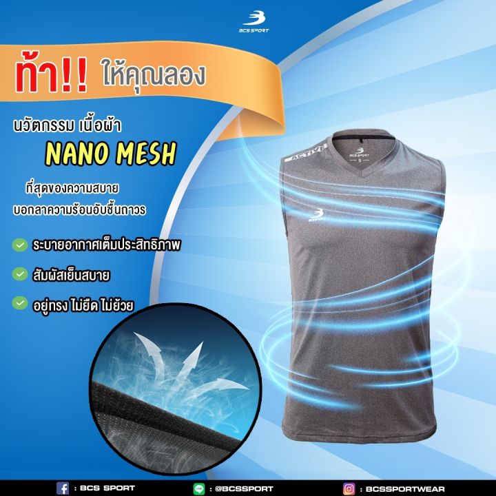 bcs-sport-เสื้อแขนกุดลำลอง-คอพีช-unisex-เนื้อผ้า-nano-mesh-รหัส-r718-bcs-nano-mesh-sleeveless-shirt