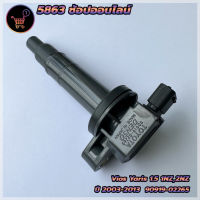 Toyota รถยนต์โตโยต้- คอยจุดระเบิดVIOS,YARIS 1.5"03-08-ON#90919-02265,02240