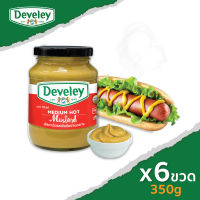 Develey (ดิวีเลย์) Medium Hot Mustard (มัสตาร์ดเผ็ดปานกลาง) ขนาด 350 กรัม แพ็ค 6 ขวด