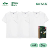 ห่านคู่ เสื้อยืดผู้ชาย คอวี สีขาว รุ่น Classic (แพค 3 ตัว)