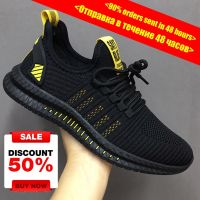 Sport Running Men Shoes Air Mesh Breathable Men Sneakers New Cushioning Casual Balck Shoes Lightweight Zapatillas De Deporte