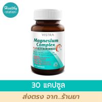 Vistra Magnesium complex 30 tablets