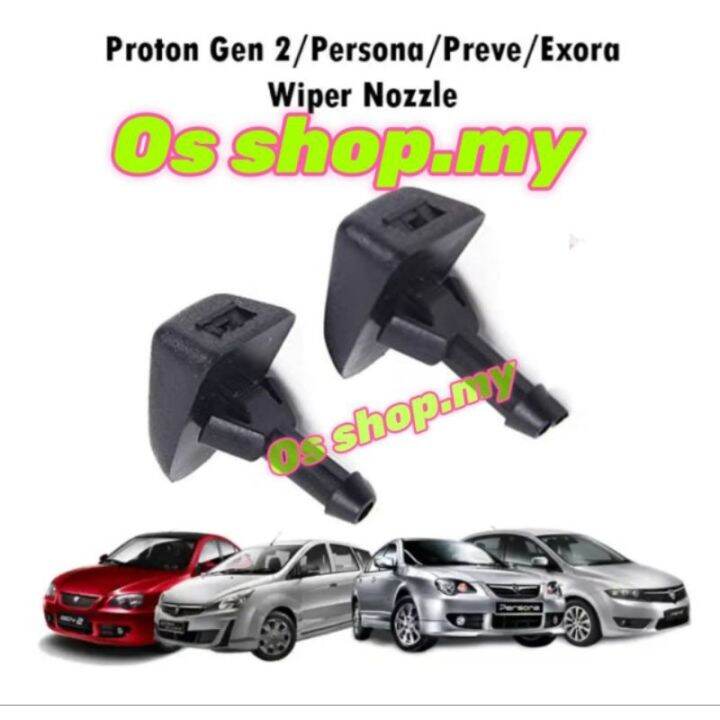 PROTON WAJA GEN2 PERSONA SAGA BLM FLX PREVE EXORA SUPRIMA S SATRIA NEO