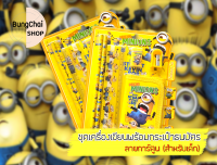 BungChai SHOP ชุดเครื่องเขียน พร้อมกระเป๋าใส่ธนบัตร ลายการ์ตูน (สำหรับเด็ก)