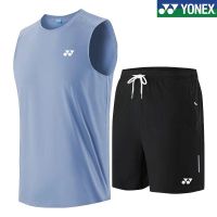 ☑﹊☃ Yonex ice silk sports suit mens summer new large size sleeveless elastic quick-drying vest ice silk shorts