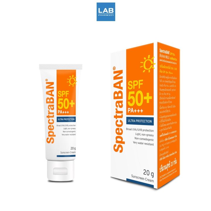 spectraban-spf50-ultra-protection-20g-สเปคตราแบน-เอสพีเอฟ-50-พีเอ