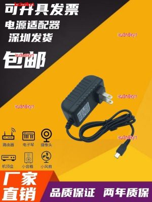 ku3n8ky1 2023 High Quality Free shipping MINI5V2AGPS navigation USB power adapter mini speaker MP3 radio charger V3 head