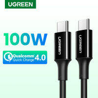 UGREEN 1.5เมตร สายเคเบิล สายชาร์จ Type-C 100W 5A การจ่ายกระแสไฟสูงสุด 100W สายเคเบิล