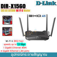 D-Link รุ่น DIR-X1560 Smart AX1500 Wi-Fi 6 Router เร้าเตอร์ไวไฟ เร้าเตอร์เน็ต เร้าเตอร์D-Link เร้าเตอร์Wifi ตัวปล่อยสัญญาณ ใช้งานง่าย สินค้ามีคุณภาพ