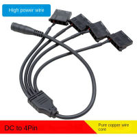 DC 5.5*2.1มิลลิเมตรหญิง1-4 * 4Pin 12โวลต์ PWM พัดลมอะแดปเตอร์พาวเวอร์ซัพพลายเชื่อมต่อสายเคเบิ้ล5ชิ้นล็อต