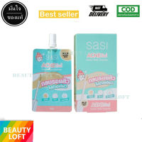 (1กล่อง/6ซอง) SASI Acne Sol Comfort Concealer 2ml #N1.5 Natural Beige ศศิ คอนซีลเลอร์เนื้อครีม เบาสบายผิว