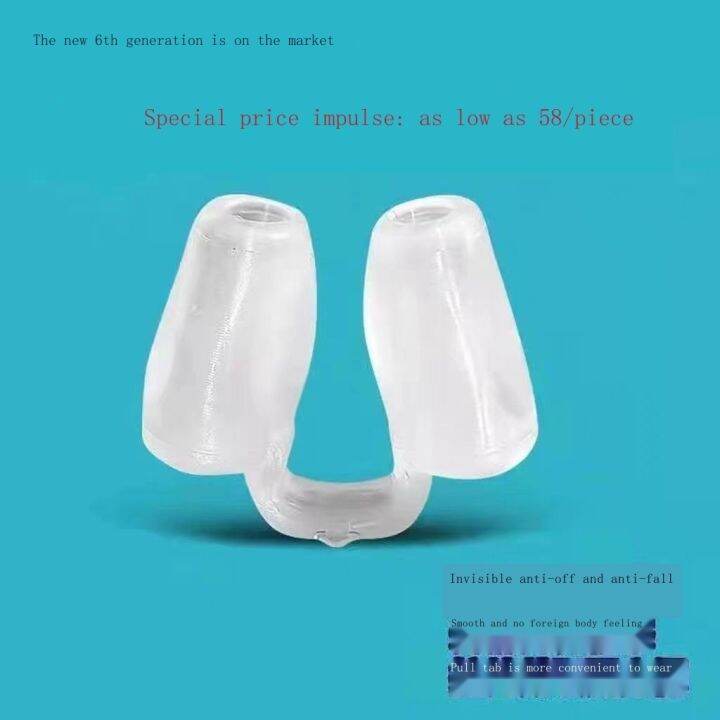 Nasal septum deviation orthotics stuffy nose nose clip silicone nose