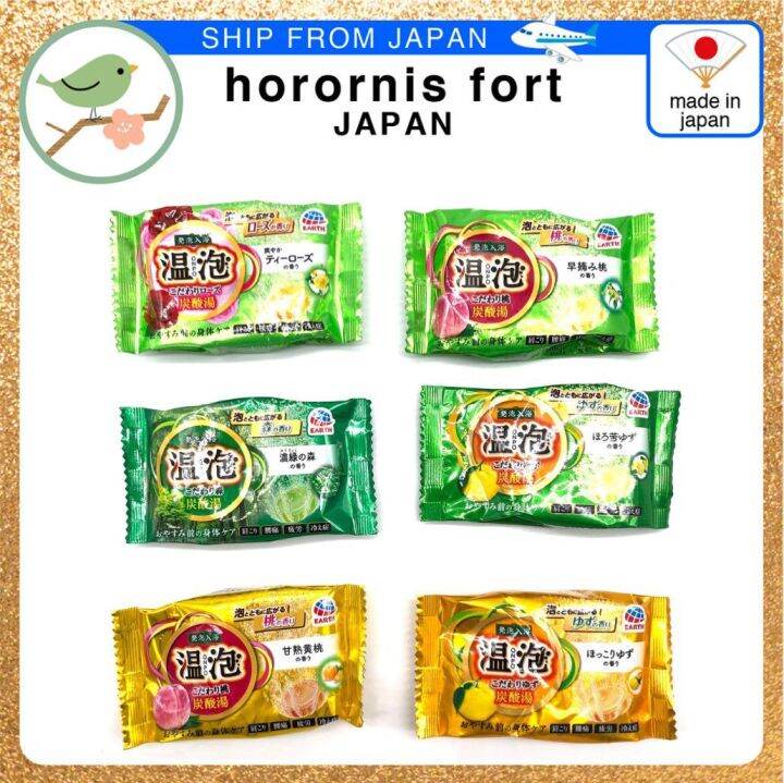 Bath Salts ONPO Made in Japan Bath Bubbles | Lazada PH