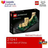 ร้านแนะนำ Lego 21041 Great Wall of China (Architecture) Retired Product #lego21041 by Brick Family