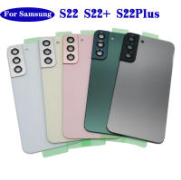 OEM สำหรับ SAMSUNG Galaxy S22 S22 + กระจกด้านหลัง5G S22Plus ฝาหลังปิดโทรศัพท์ปลอกหุ้มช่องหลังเคสหลังกระจกฝาครอบ S22 S22Plus