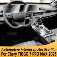 สำหรับเฌอรี่ TIGGO 7 PRO MAX 2023เกียร์แผงนำทางหน้าจอยานยนต์ภายใน TPU ฟิล์มป้องกันป้องกันรอยขีดข่วนสติ๊กเกอร์